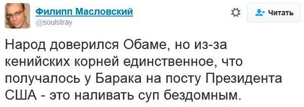 "Мыздобулы" в картинках. Смешных и не очень... 17-12-2016 "Мыздобулы" в картинках. Смешных и не очень... 17-12-2016