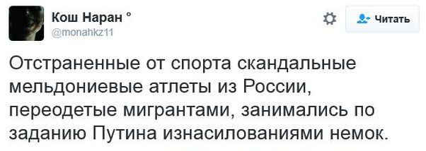 "Мыздобулы" в картинках. Смешных и не очень... 17-12-2016 "Мыздобулы" в картинках. Смешных и не очень... 17-12-2016