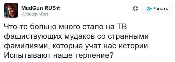 "Мыздобулы" в картинках. Смешных и не очень... 17-12-2016 "Мыздобулы" в картинках. Смешных и не очень... 17-12-2016