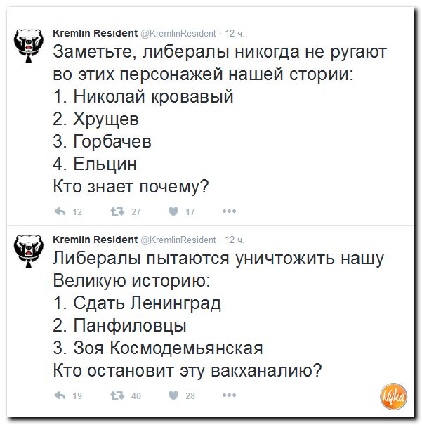 "Мыздобулы" в картинках. Смешных и не очень... 17-12-2016 "Мыздобулы" в картинках. Смешных и не очень... 17-12-2016