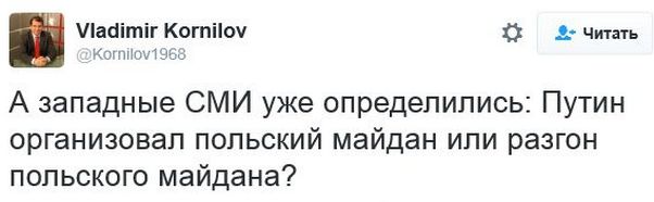 "Мыздобулы" в картинках. Смешных и не очень... 17-12-2016 "Мыздобулы" в картинках. Смешных и не очень... 17-12-2016