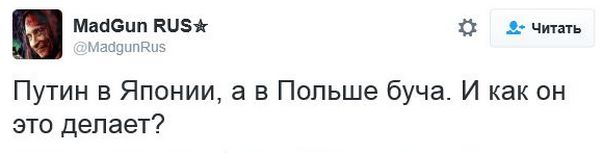 "Мыздобулы" в картинках. Смешных и не очень... 17-12-2016 "Мыздобулы" в картинках. Смешных и не очень... 17-12-2016