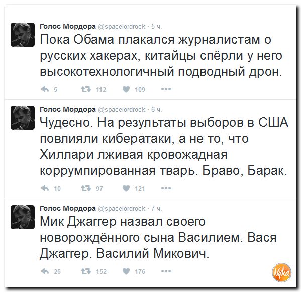 "Мыздобулы" в картинках. Смешных и не очень... 17-12-2016 "Мыздобулы" в картинках. Смешных и не очень... 17-12-2016