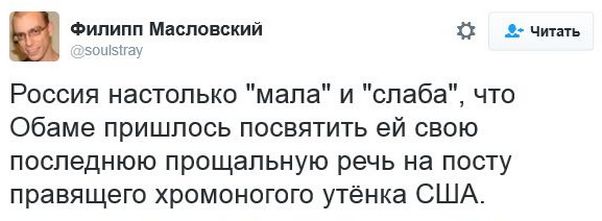 "Мыздобулы" в картинках. Смешных и не очень... 17-12-2016 "Мыздобулы" в картинках. Смешных и не очень... 17-12-2016