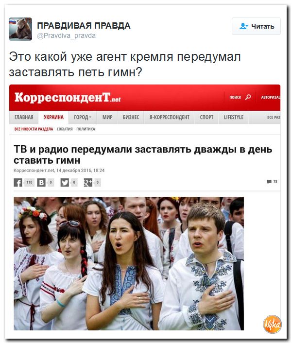 "Мыздобулы" в картинках. Смешных и не очень... 17-12-2016 "Мыздобулы" в картинках. Смешных и не очень... 17-12-2016