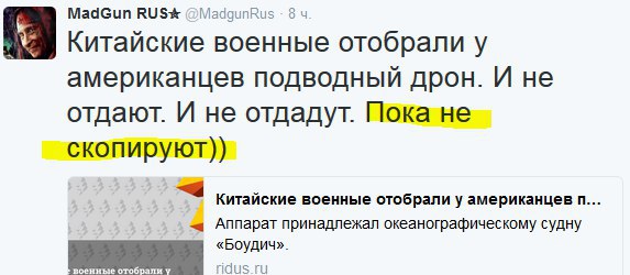 "Мыздобулы" в картинках. Смешных и не очень... 17-12-2016 "Мыздобулы" в картинках. Смешных и не очень... 17-12-2016