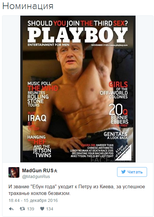 "Мыздобулы" в картинках. Смешных и не очень... 17-12-2016 "Мыздобулы" в картинках. Смешных и не очень... 17-12-2016