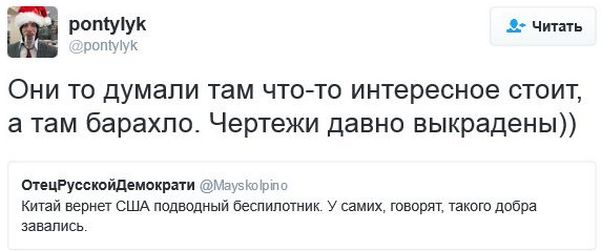 "Мыздобулы" в картинках. Смешных и не очень... 17-12-2016 "Мыздобулы" в картинках. Смешных и не очень... 17-12-2016