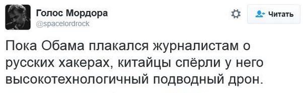 "Мыздобулы" в картинках. Смешных и не очень... 17-12-2016 "Мыздобулы" в картинках. Смешных и не очень... 17-12-2016