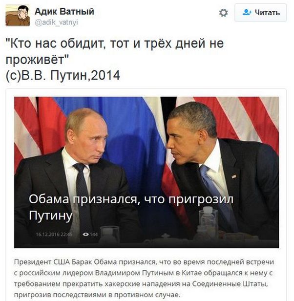 "Мыздобулы" в картинках. Смешных и не очень... 17-12-2016 "Мыздобулы" в картинках. Смешных и не очень... 17-12-2016