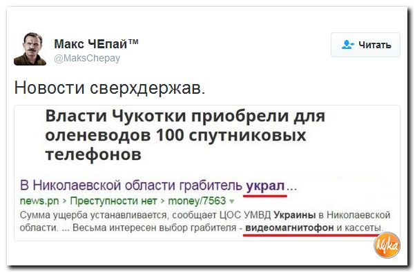 "Мыздобулы" в картинках. Смешных и не очень... 17-12-2016 "Мыздобулы" в картинках. Смешных и не очень... 17-12-2016