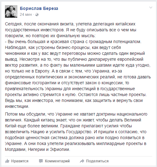 "Мыздобулы" в картинках. Смешных и не очень... 17-12-2016 "Мыздобулы" в картинках. Смешных и не очень... 17-12-2016