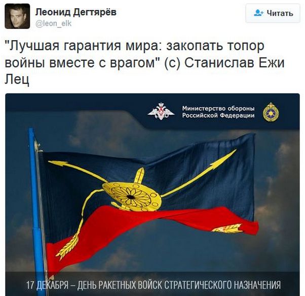 "Мыздобулы" в картинках. Смешных и не очень... 17-12-2016 "Мыздобулы" в картинках. Смешных и не очень... 17-12-2016