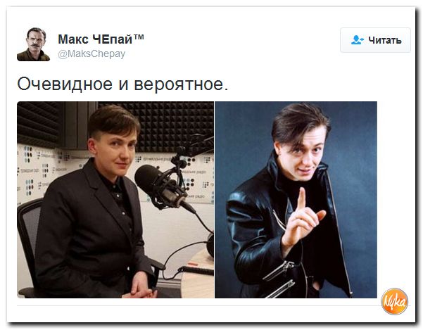 "Мыздобулы" в картинках. Смешных и не очень... 17-12-2016 "Мыздобулы" в картинках. Смешных и не очень... 17-12-2016