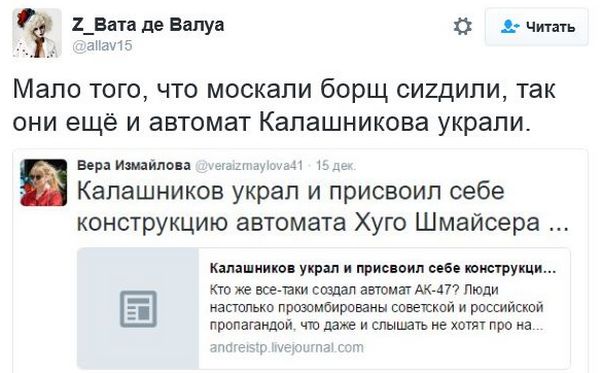 "Мыздобулы" в картинках. Смешных и не очень... 17-12-2016 "Мыздобулы" в картинках. Смешных и не очень... 17-12-2016