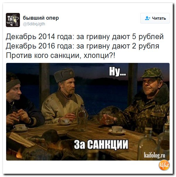 "Мыздобулы" в картинках. Смешных и не очень... 17-12-2016 "Мыздобулы" в картинках. Смешных и не очень... 17-12-2016