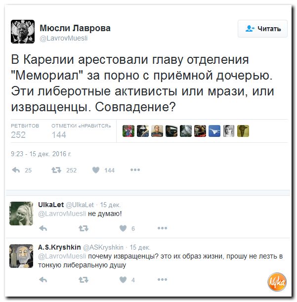 "Мыздобулы" в картинках. Смешных и не очень... 17-12-2016 "Мыздобулы" в картинках. Смешных и не очень... 17-12-2016