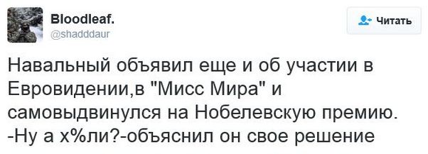 "Мыздобулы" в картинках. Смешных и не очень... 17-12-2016 "Мыздобулы" в картинках. Смешных и не очень... 17-12-2016