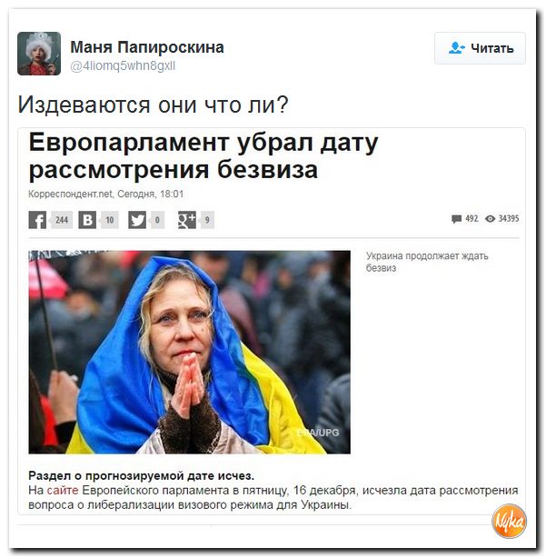 "Мыздобулы" в картинках. Смешных и не очень... 17-12-2016 "Мыздобулы" в картинках. Смешных и не очень... 17-12-2016