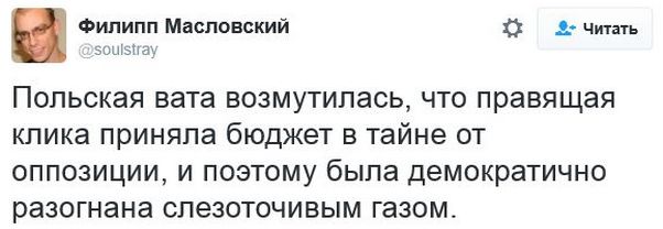 "Мыздобулы" в картинках. Смешных и не очень... 17-12-2016 "Мыздобулы" в картинках. Смешных и не очень... 17-12-2016