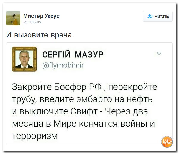 "Мыздобулы" в картинках. Смешных и не очень... 17-12-2016 "Мыздобулы" в картинках. Смешных и не очень... 17-12-2016