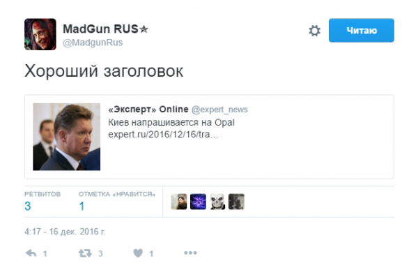 "Мыздобулы" в картинках. Смешных и не очень... 17-12-2016 "Мыздобулы" в картинках. Смешных и не очень... 17-12-2016