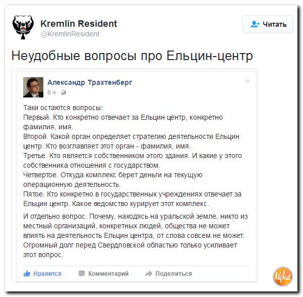 "Мыздобулы" в картинках. Смешных и не очень... 17-12-2016 "Мыздобулы" в картинках. Смешных и не очень... 17-12-2016