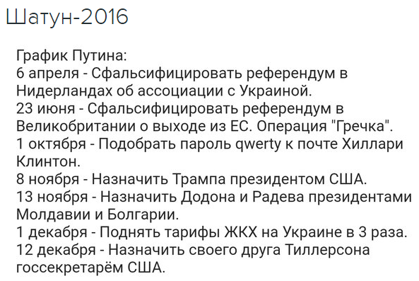 "Мыздобулы" в картинках. Смешных и не очень... 17-12-2016 "Мыздобулы" в картинках. Смешных и не очень... 17-12-2016