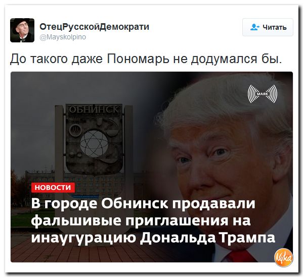 "Мыздобулы" в картинках. Смешных и не очень... 17-12-2016 "Мыздобулы" в картинках. Смешных и не очень... 17-12-2016