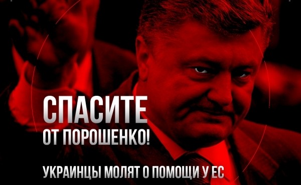 Они скоро попросят ввести войска