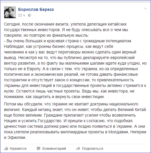 Китайцы не дураки! Были бы дураками если бы не улетели! Китайцы не дураки! Были бы дураками если бы не улетели!