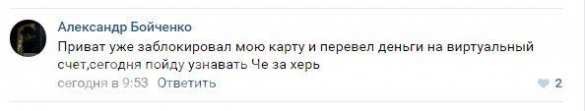 Спасти все не получится. Почему украинцы обналичивают счета? Спасти все не получится. Почему украинцы обналичивают счета?
