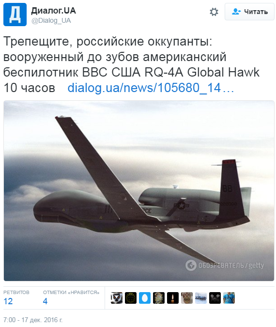 Это провал! Российскую армию обнаружили... Везде Это провал! Российскую армию обнаружили... Везде