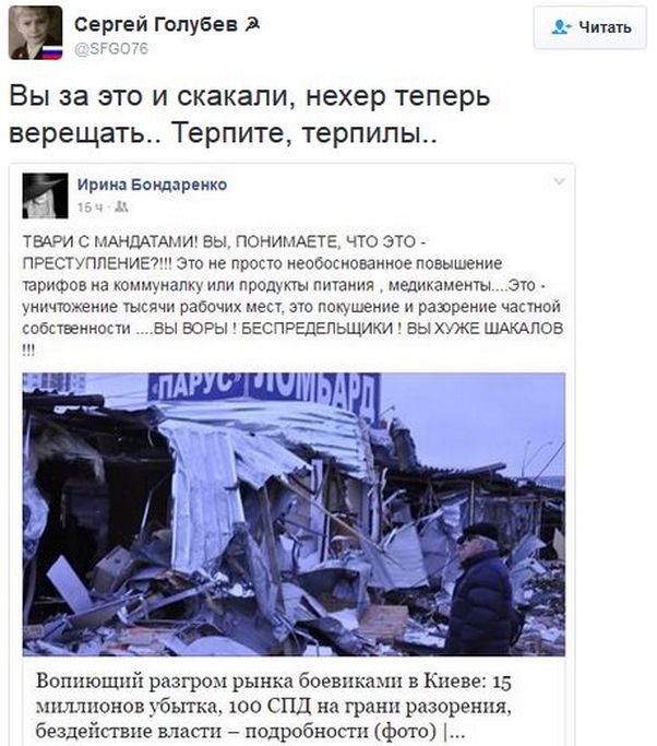 "Мыздобулы" в картинках. Смешных и не очень... 18-12-2016