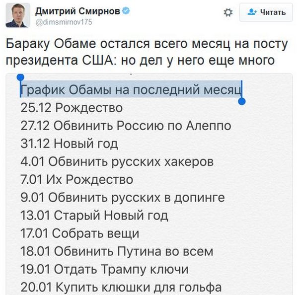 "Мыздобулы" в картинках. Смешных и не очень... 18-12-2016