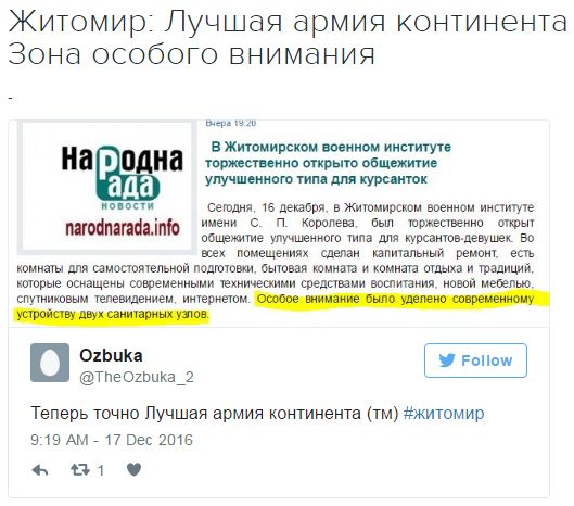 "Мыздобулы" в картинках. Смешных и не очень... 18-12-2016