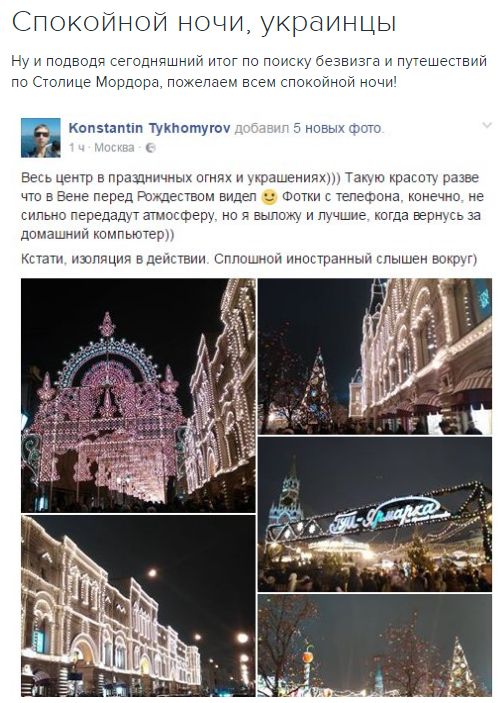 "Мыздобулы" в картинках. Смешных и не очень... 18-12-2016
