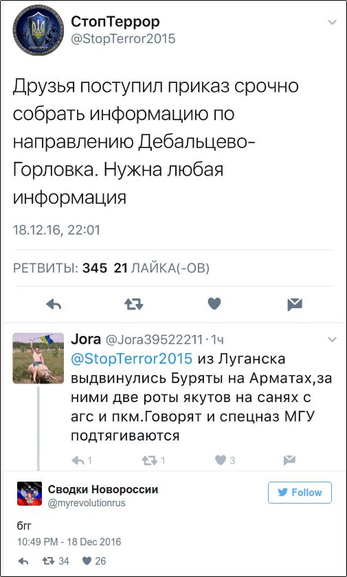 "Мыздобулы" в картинках. Смешных и не очень... 18-12-2016