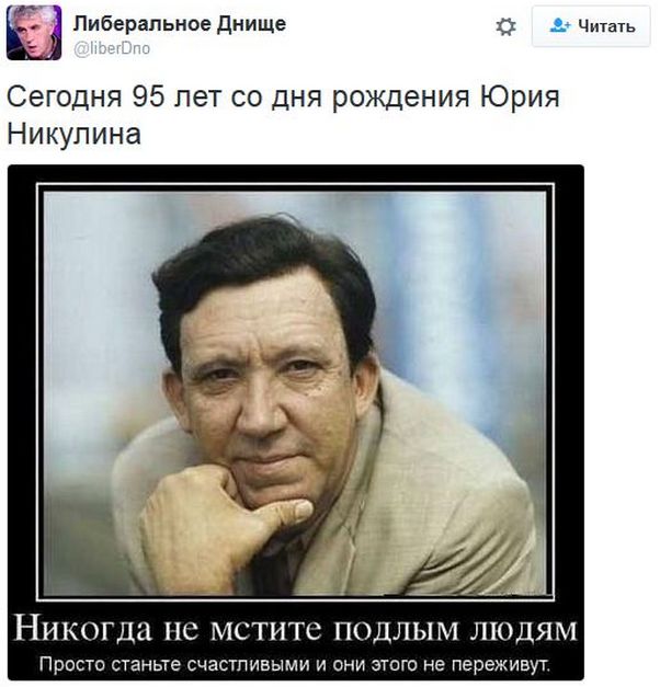 "Мыздобулы" в картинках. Смешных и не очень... 18-12-2016