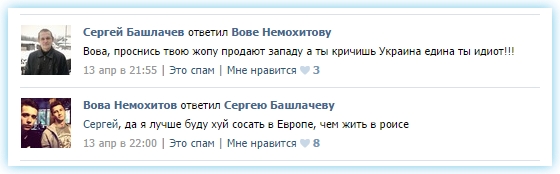 "Мыздобулы" в картинках. Смешных и не очень... 18-12-2016