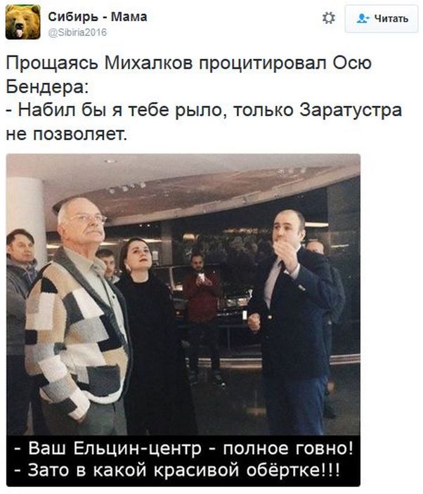 "Мыздобулы" в картинках. Смешных и не очень... 18-12-2016