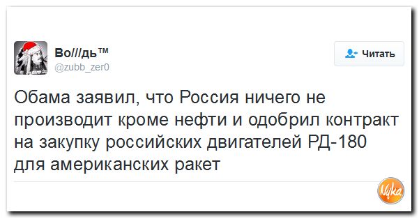 "Мыздобулы" в картинках. Смешных и не очень... 18-12-2016