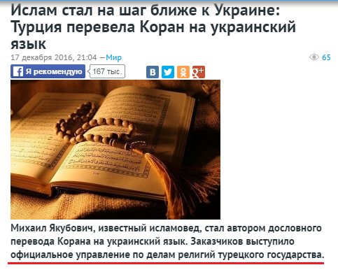 "Мыздобулы" в картинках. Смешных и не очень... 18-12-2016