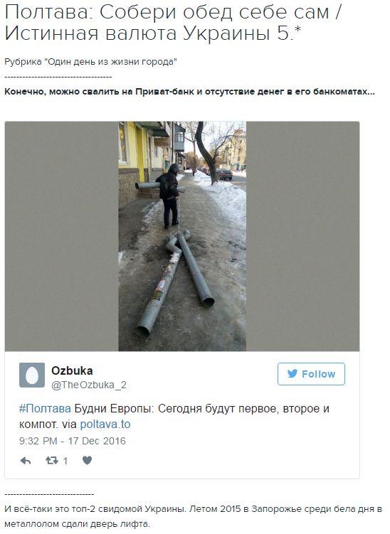 "Мыздобулы" в картинках. Смешных и не очень... 18-12-2016