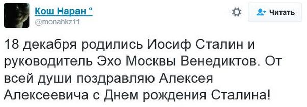"Мыздобулы" в картинках. Смешных и не очень... 18-12-2016