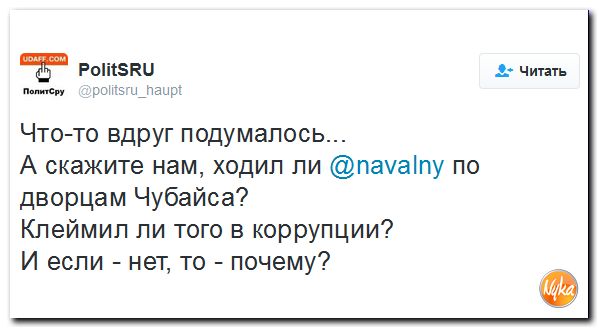 "Мыздобулы" в картинках. Смешных и не очень... 18-12-2016