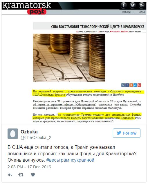 "Мыздобулы" в картинках. Смешных и не очень... 18-12-2016