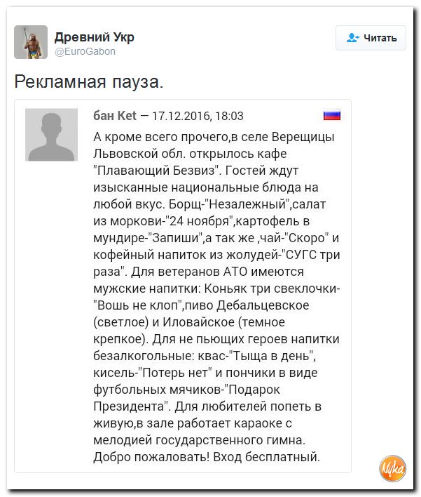 "Мыздобулы" в картинках. Смешных и не очень... 18-12-2016