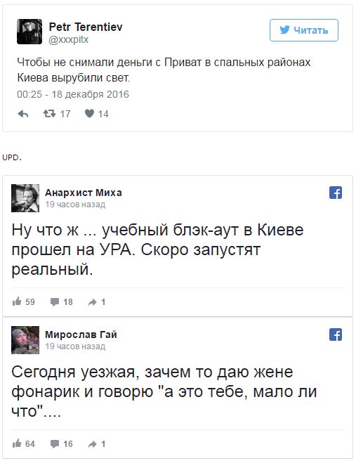 "Мыздобулы" в картинках. Смешных и не очень... 18-12-2016