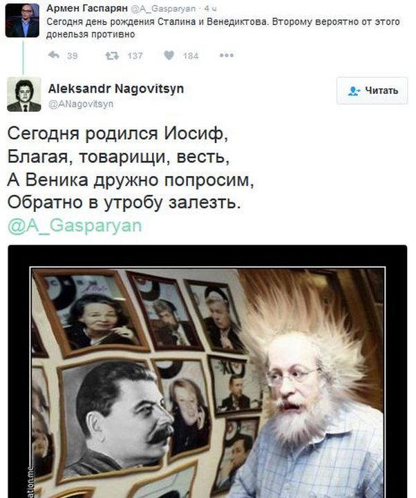 "Мыздобулы" в картинках. Смешных и не очень... 18-12-2016
